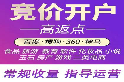 信息流竞价竞争案例：实战解析及启示